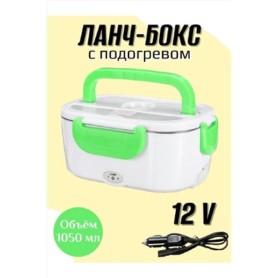 Ланч бокс 83329 НАТАЛИ, 978478