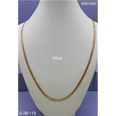 Артикул #23076229