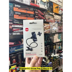 Артикул #22972301