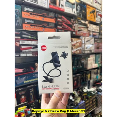 Артикул #22972301