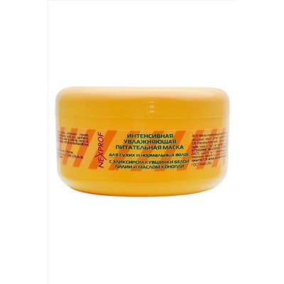 Nexxt Интенсивная увлажняющая и питательная маска, 200 мл KRISTALLER, 1201375