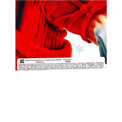 Сладкий новогодний подарок «Мирон», детский, 700 г