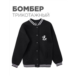 Бомбер SP2213