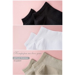 Носки стандарт Ялта (набор 3 пары) НАТАЛИ, 1128835