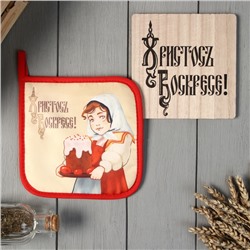 Набор кухонный «Доляна. Пасха»: прихватка, подставка