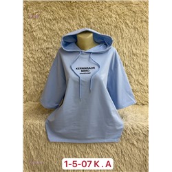 Футболка 1981016-6