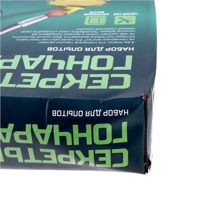 УЦЕНКА Набор «Секреты гончара», мини гончарная мастерская