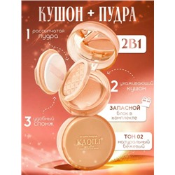 Маска #23107293