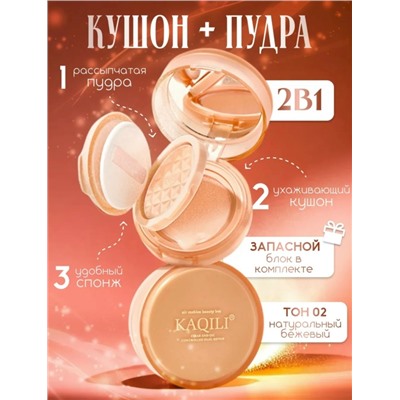 Маска #23107293