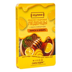 Леденцы медово‑кедровые, с лимоном и имбирём, блистер, 6 шт.