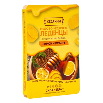Леденцы медово‑кедровые, с лимоном и имбирём, блистер, 6 шт.