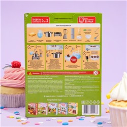 Кондитерский конструктор «Мам, я справлюсь!», кейк попсы, 100 г