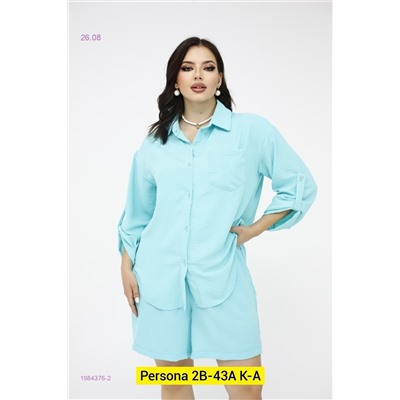 Костюм бронь 1984376-2