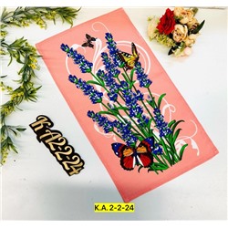 Полотенце #23028710