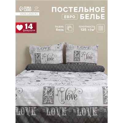 Постельное бельё евро «Этель» Love, бязь
