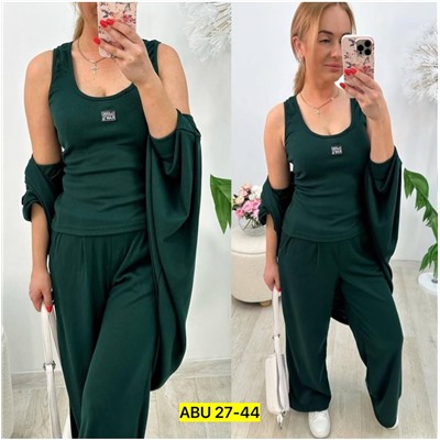 Костюм тройка, лапша