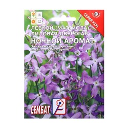 Семена цветов Маттиола «Ночной аромат», XXXL, «Сембат», 4 г