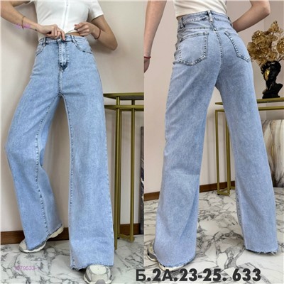 Джинсы 1979533-1