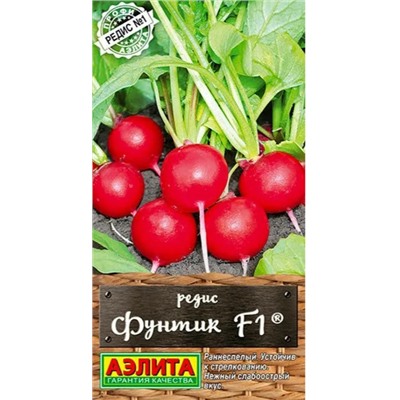 Редис Фунтик F1