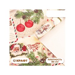 Бумага упаковочная новогодняя крафт белый «Письмо Деда Мороза!», 70×100 см