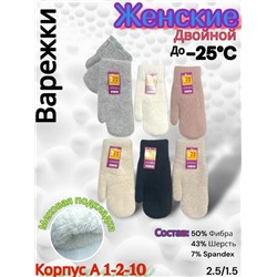 Варежки #23085129