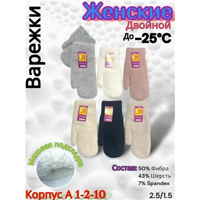 Варежки #23085129