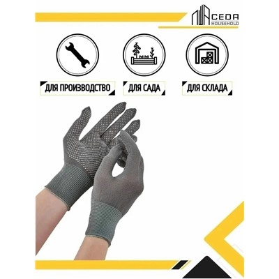 Перчатки #23020767