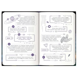 Записная книжка для мальчиков А5 128 стр. "НЕОНОВОЕ БУДУЩЕЕ" 65916 Феникс