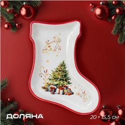 Тарелка Доляна «Волшебное дерево», 20×15.5×3 см, керамика, белая