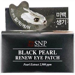 SNP, Восстанавливающие гидрогелевые патчи для глаз, с черным жемчугом, 60 патчей