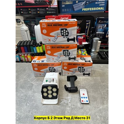 Светильник #22977320