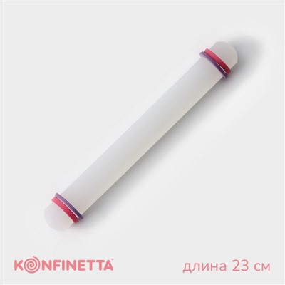 Скалка с ограничителями кондитерская KONFINETTA, 23×3 см, белая