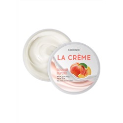 Крем для лица, рук и тела «Сочный персик» La Crème