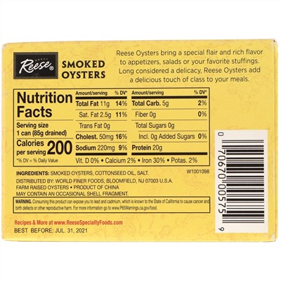 Reese, Petite Smoked Oysters, 3.7 oz (105 g)