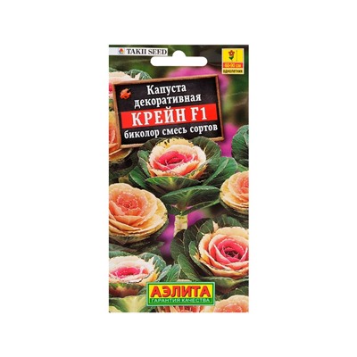 Набор семян Капуста декоративная "Крейн биколор F1", смесь окрасок, О, 4 шт.