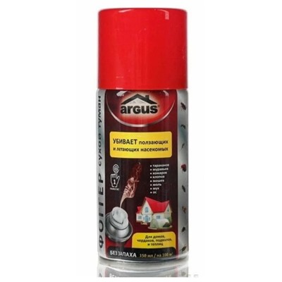 ARGUS Фоггер сухой туман пол/лет150