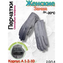 Перчатки #23099232