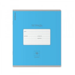 Тетрадь  18л линия "Классика Яркая" голубая 46487 ErichKrause