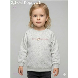 кофта 2059827-1