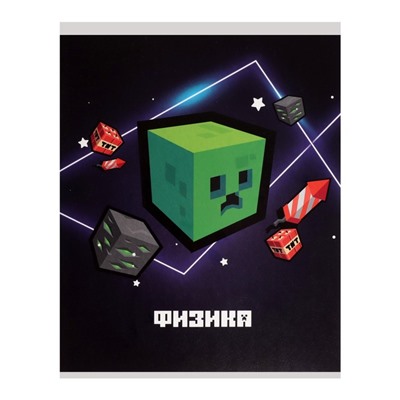 Тетрадь предметная, 36 листов в клетку, Calligrata «Пиксели. Физика»