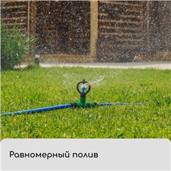 Распылитель круговой, 29 см, под коннектор, пика, пластик, Greengo