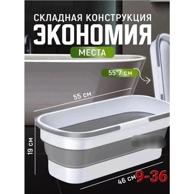 Ведро #22906687