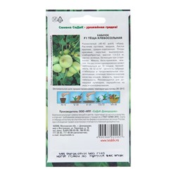 Семена Кабачок «Тёща хлебосольная F1», 1 г