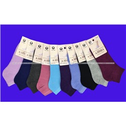 Следки женские однотонные хлопок