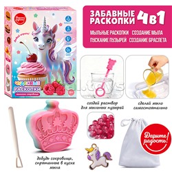 Творческая мастерская "Чудесные раскопки" в коробке