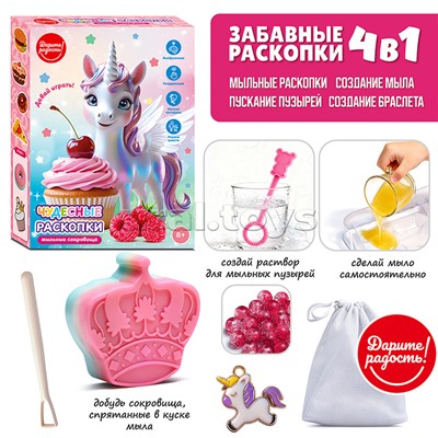 Творческая мастерская "Чудесные раскопки" в коробке