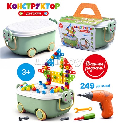 Конструктор "Магические панели" (249 дет.) в чемодане