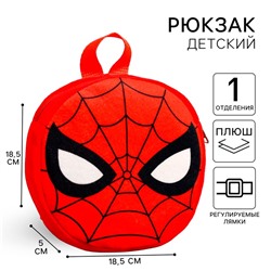 Рюкзак детский для мальчика «Спайдер-мен», плюшевый, 18.5×5×18.5 см, Человек-паук