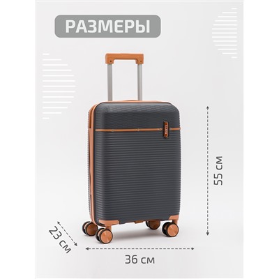 8012 51 20" Чемодан