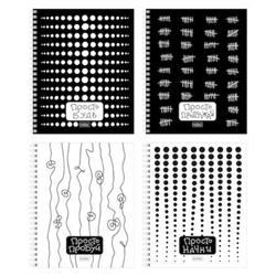 Тетрадь  48л клетка на спирали "Просто" 48Т5лВ1гр 088774 Хатбер